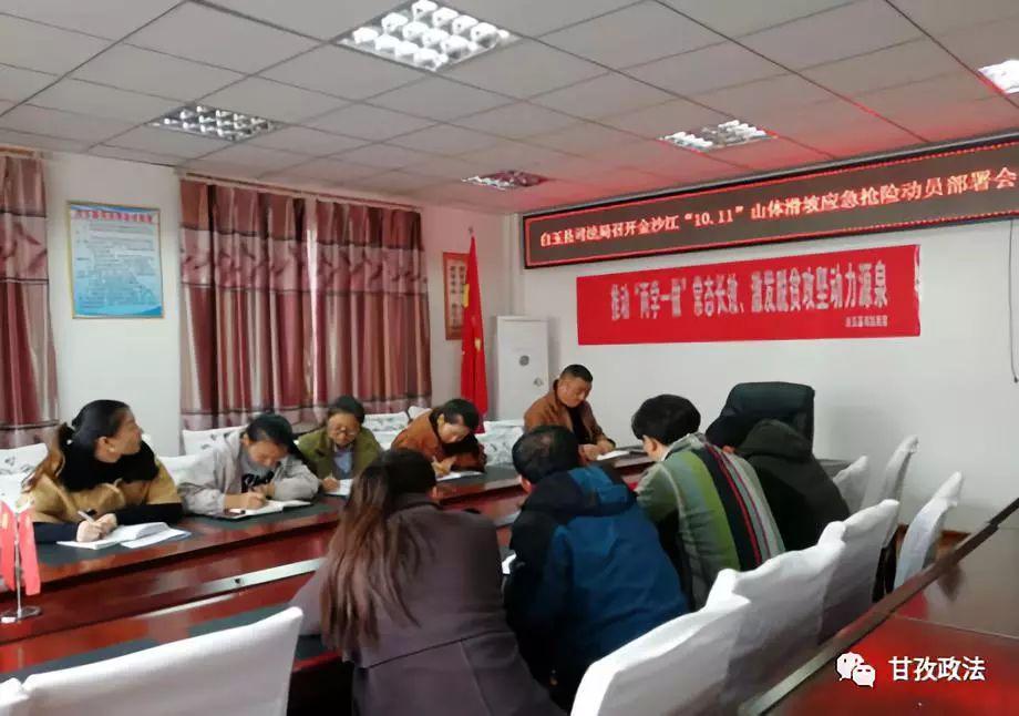 得榮縣司法局創(chuàng)新項目引領司法體系先鋒發(fā)展之路