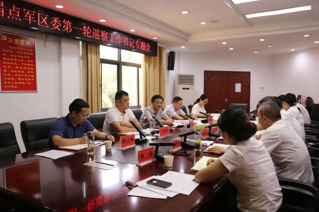 點軍區(qū)民政局人事任命最新動態(tài)發(fā)布