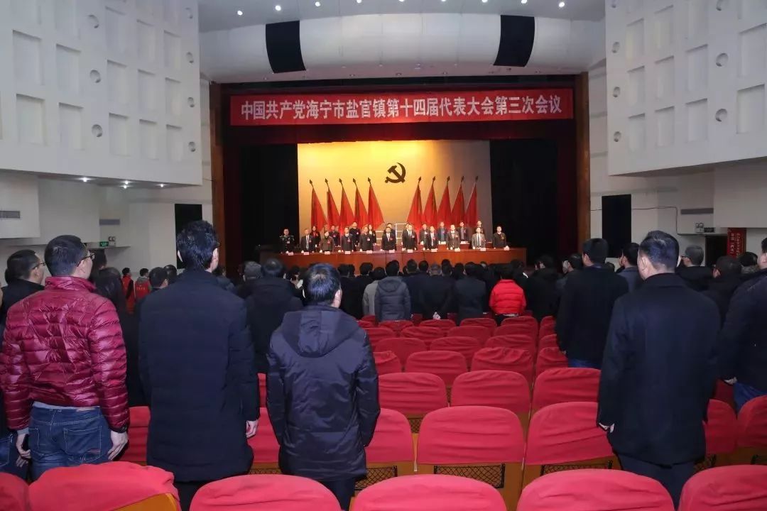 鹽官鎮(zhèn)人事任命重塑未來，激發(fā)新動能，引領(lǐng)發(fā)展之路