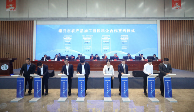 泰興市科技局最新新聞綜述
