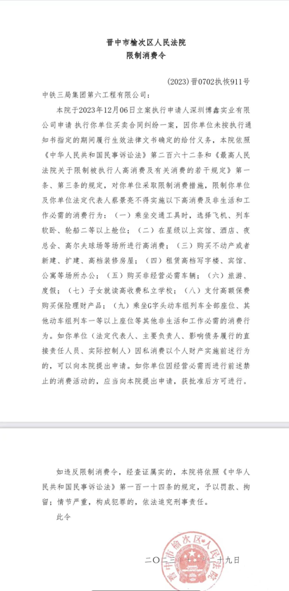 榆次區(qū)退役軍人事務局最新戰(zhàn)略藍圖揭秘