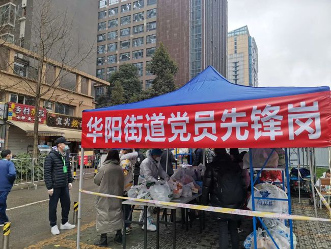 華陽鎮(zhèn)街道最新資訊與新聞動(dòng)態(tài)