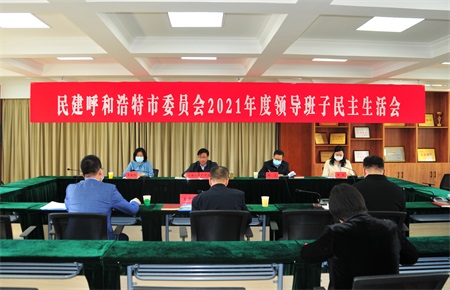 呼和浩特市市民族事務(wù)委員會(huì)最新新聞動(dòng)態(tài)及其分析