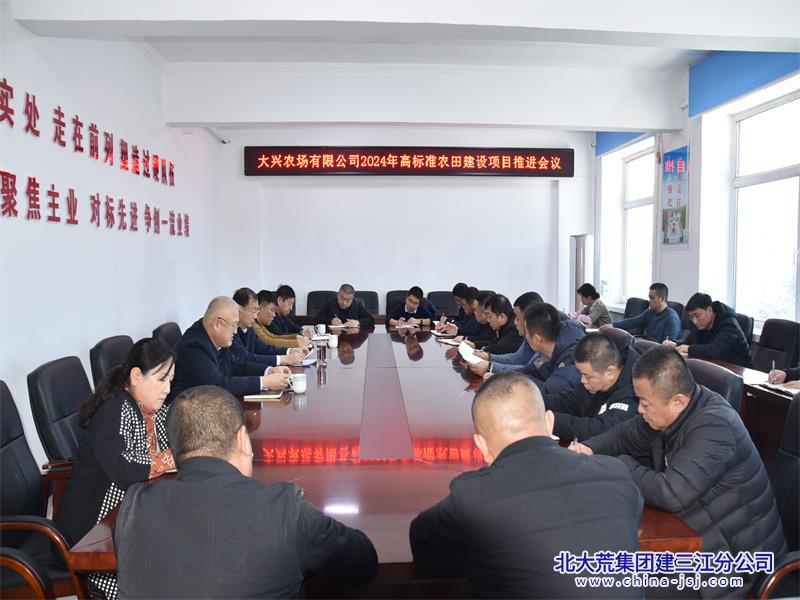 復興圩農場新任領導團隊引領邁向嶄新篇章