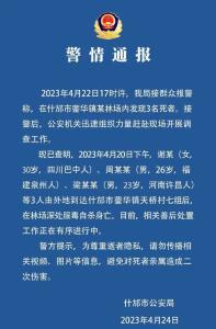 康金 第3頁