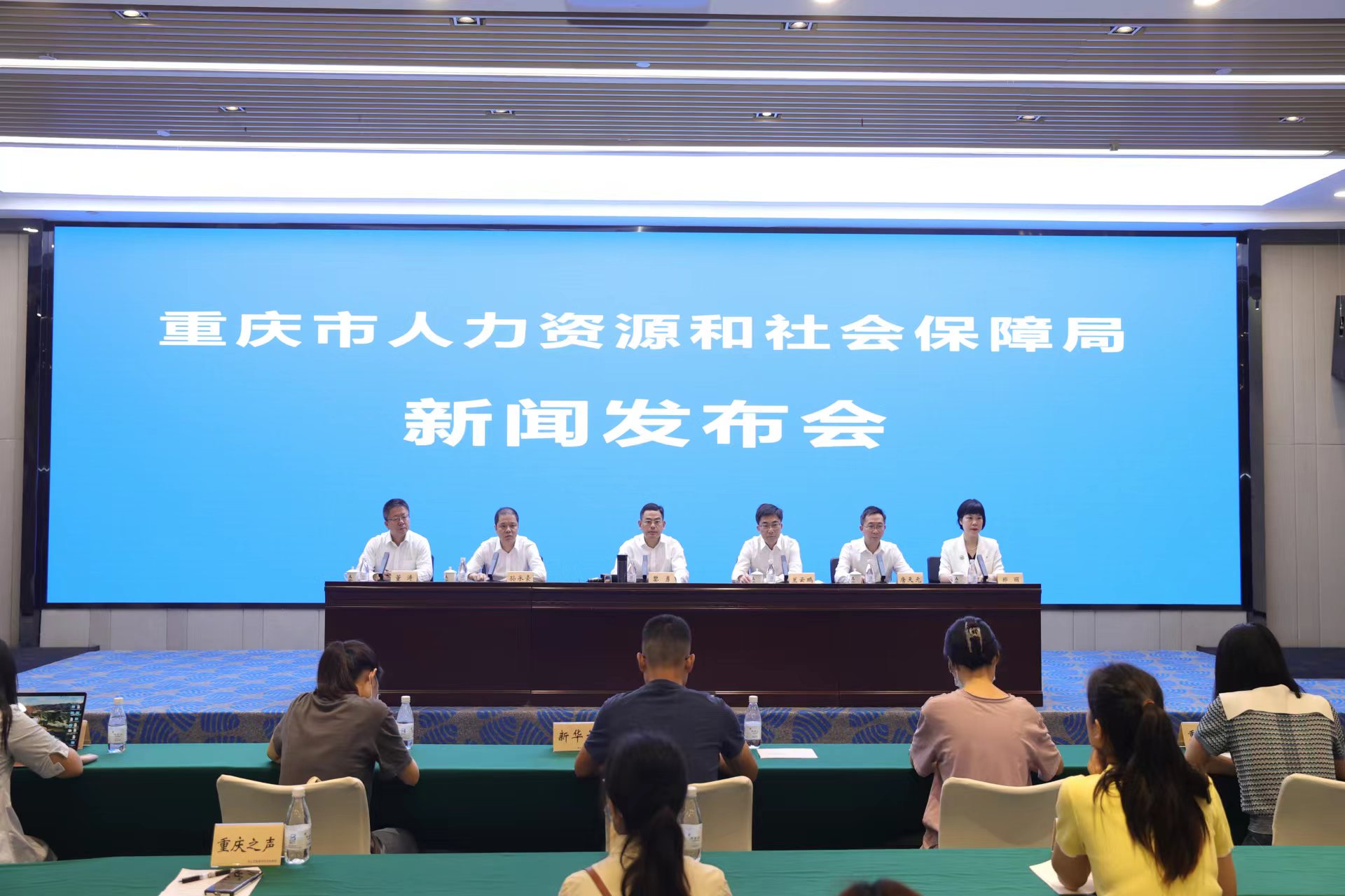 江津區(qū)人力資源和社會保障局最新動態(tài)報道