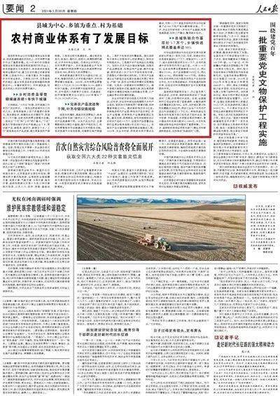 黃渡鎮(zhèn)未來繁榮新藍圖，最新發(fā)展規(guī)劃揭秘