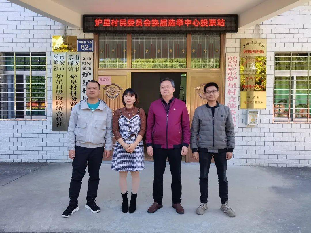 南同村委會最新領(lǐng)導(dǎo)及其工作展望與規(guī)劃