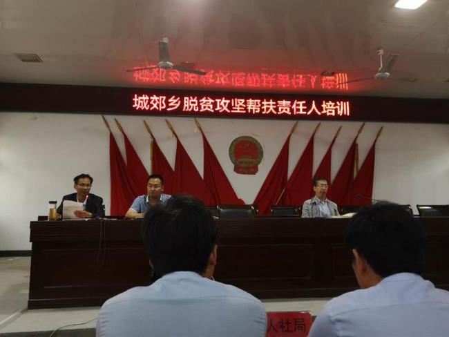 新野縣計(jì)劃生育委員會(huì)人事任命最新動(dòng)態(tài)