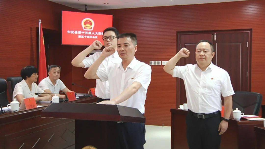 仁化縣衛(wèi)生健康局人事調(diào)整，重塑醫(yī)療格局，引領(lǐng)未來(lái)發(fā)展方向