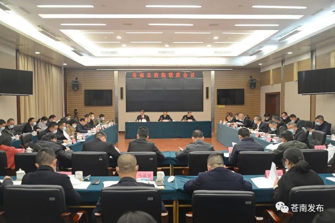 蒼南縣司法局最新招聘信息詳解及申請指南