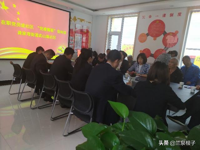 彭家坪社區(qū)居委會最新動態(tài)，社區(qū)發(fā)展新篇章
