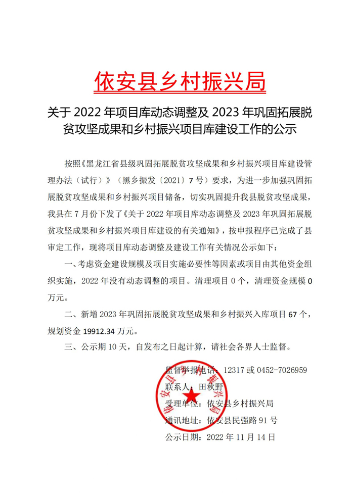 瑤安瑤族鄉(xiāng)最新項目推動地區(qū)發(fā)展與民族繁榮齊頭并進