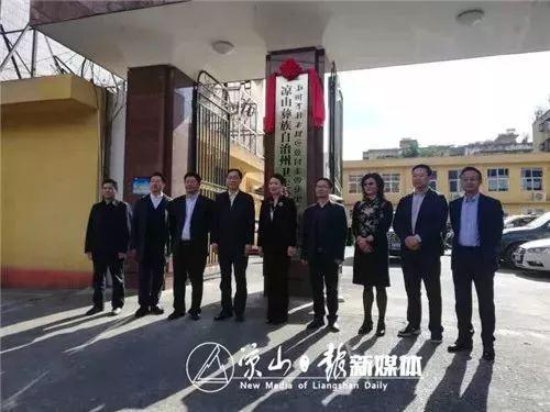 鄖西縣體育館人事大調(diào)整，新任領(lǐng)導(dǎo)團(tuán)隊(duì)引領(lǐng)體育事業(yè)邁向新篇章