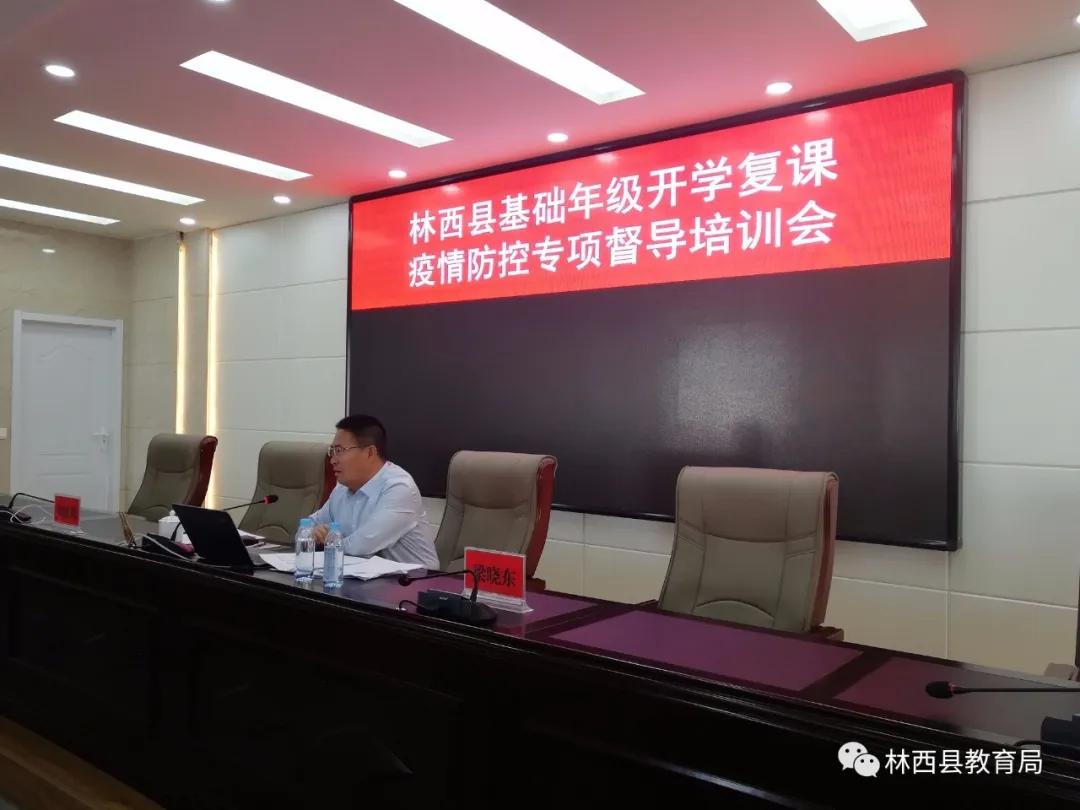林西縣應(yīng)急管理局最新招聘信息詳解與解讀