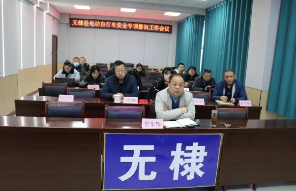 無棣縣特殊教育事業(yè)單位最新動態(tài)與深度報道