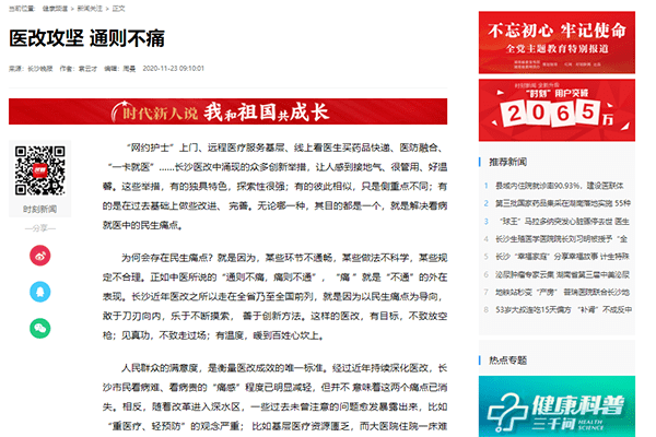 新奧2025正版資料大全126期37-48-33-29-28-25T：20