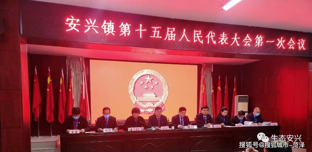 義安鎮(zhèn)人事任命重塑未來(lái)引領(lǐng)發(fā)展新篇章