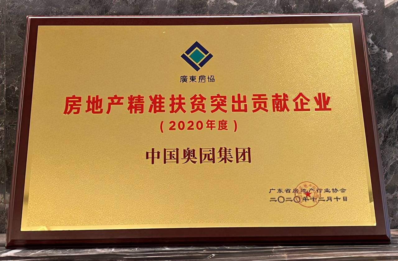 2025新奧精準(zhǔn)正版奧門碼126期37-7-21-48-34-1T：45