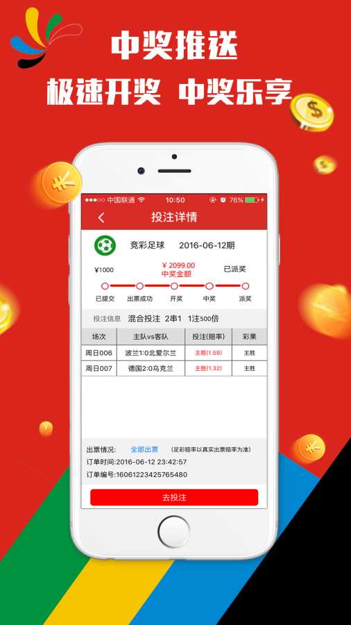 2025澳門天天開好彩精準(zhǔn)免費(fèi)資料126期20-30-14-27-1-49T：26