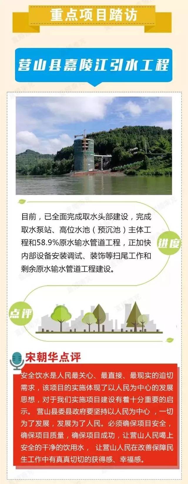 營山縣小學(xué)未來發(fā)展規(guī)劃展望，邁向新的教育里程碑