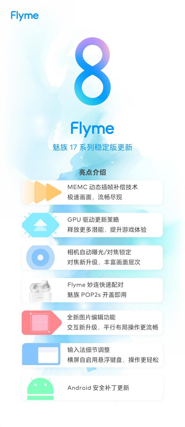 2025新澳門天天精準免費大全126期2-17-22-7-22-14T：45