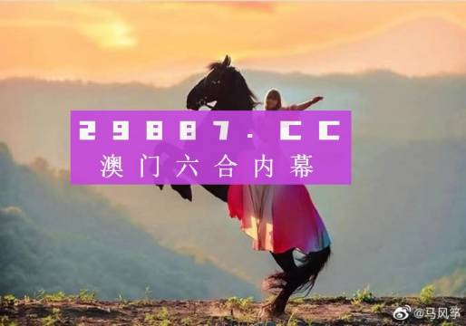 2025新澳門天天免費(fèi)精準(zhǔn)和2025澳門精準(zhǔn)正版免費(fèi)四不像126期29-28-33-40-49-7T：31