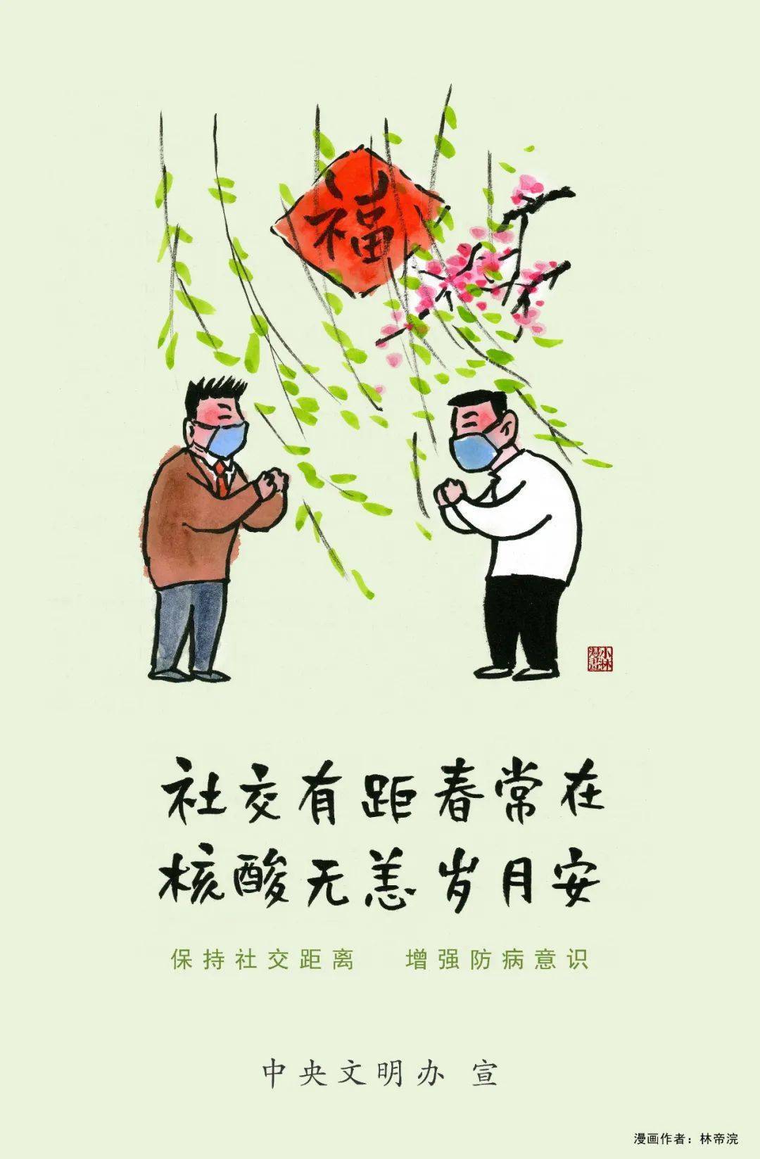 新澳最精準(zhǔn)正最精準(zhǔn)大全126期47-14-37-29-7-46T：27