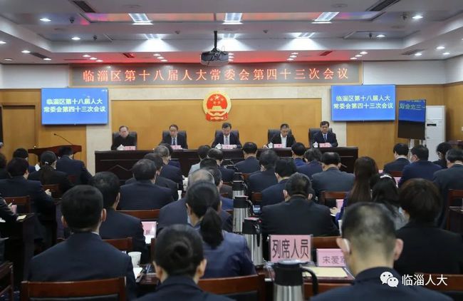新金 第2頁