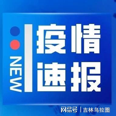 2025新澳門和香港精準(zhǔn)正版免費(fèi)126期32-21-28-24-33-37T：26
