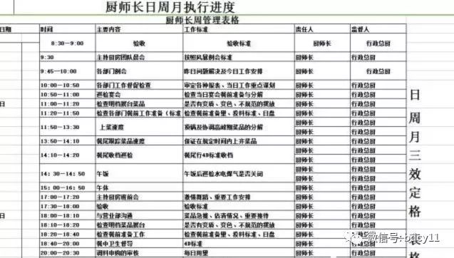 澳門資料大全,正版資料查詢2025126期17-10-38-37-41-19T：13