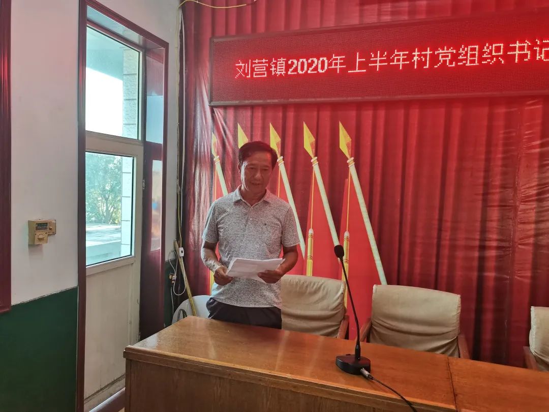 劉堡村民委員會(huì)最新領(lǐng)導(dǎo)團(tuán)隊(duì)亮相，未來工作展望與領(lǐng)導(dǎo)團(tuán)隊(duì)介紹