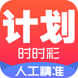 澳門(mén)天天彩期期精準(zhǔn)126期20-43-15-38-24-3T：6