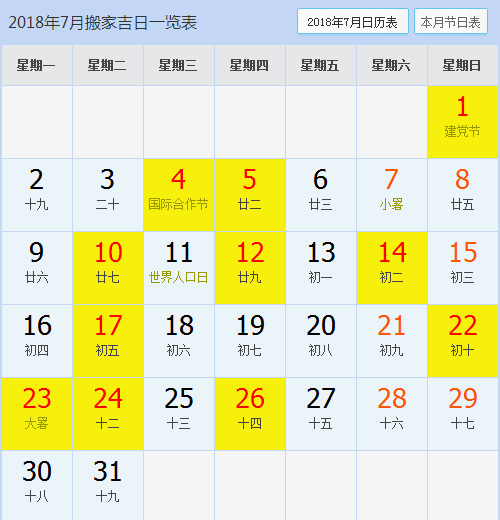 新澳門2025年正版免費126期16-21-11-2-18-31T：20