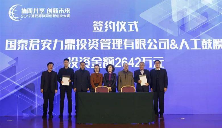 通州市人力資源和社會保障局創(chuàng)新項(xiàng)目，助力地方經(jīng)濟(jì)高質(zhì)量發(fā)展