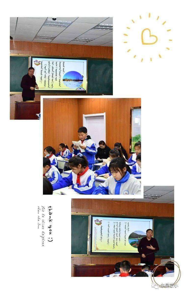 煒姍 第3頁