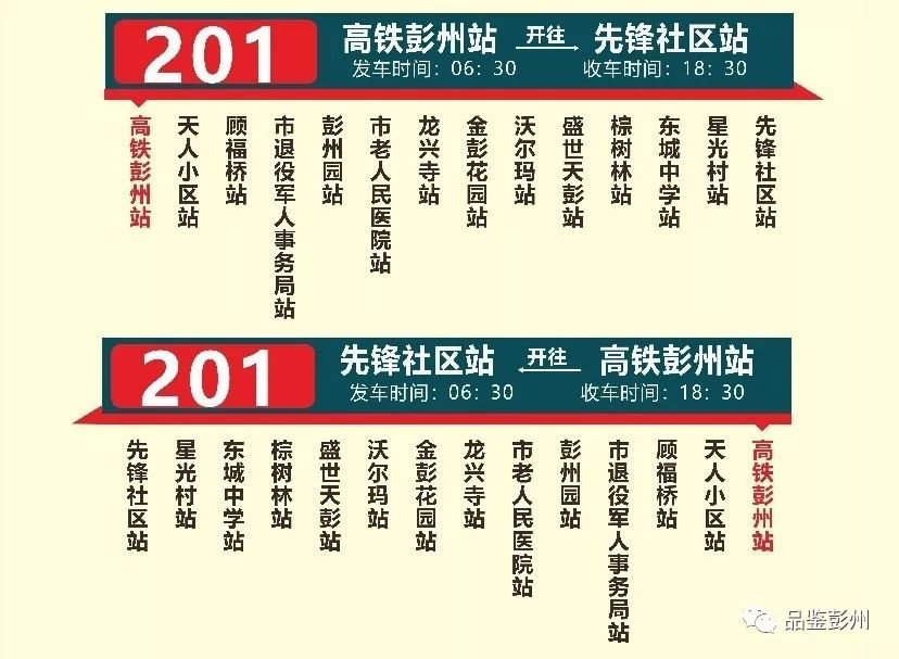 司空曄 第3頁(yè)