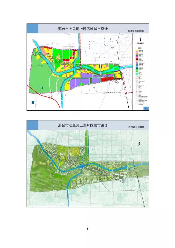 邢臺(tái)縣退役軍人事務(wù)局最新戰(zhàn)略規(guī)劃揭秘