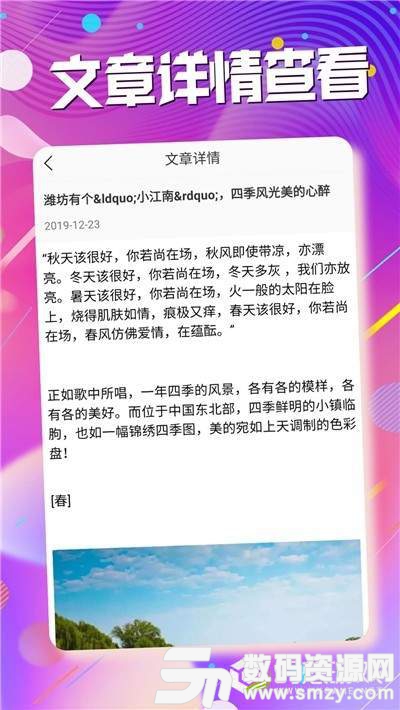 2025新澳門精準(zhǔn)免費(fèi)大全三八助手和2025全年資料免費(fèi)大全126期16-27-4-21-2-32T：49
