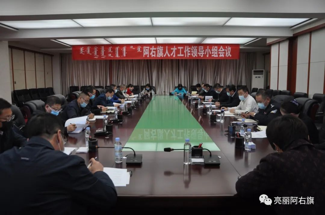 額濟(jì)納旗水利局人事任命揭曉，開啟未來水利事業(yè)新篇章之路