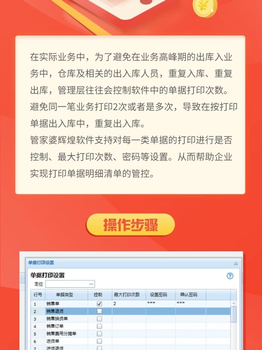 7777788888管家精準(zhǔn)管家婆免費香港免費126期25-43-24-9-7-30T：2