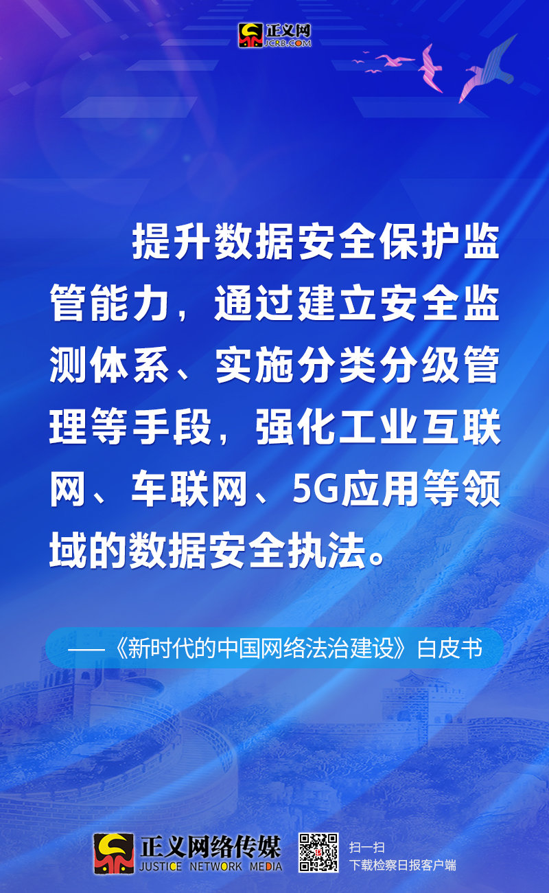 2025新澳門精準正版免費和7777788888新精準傳真126期4-5-25-19-19-41T：4