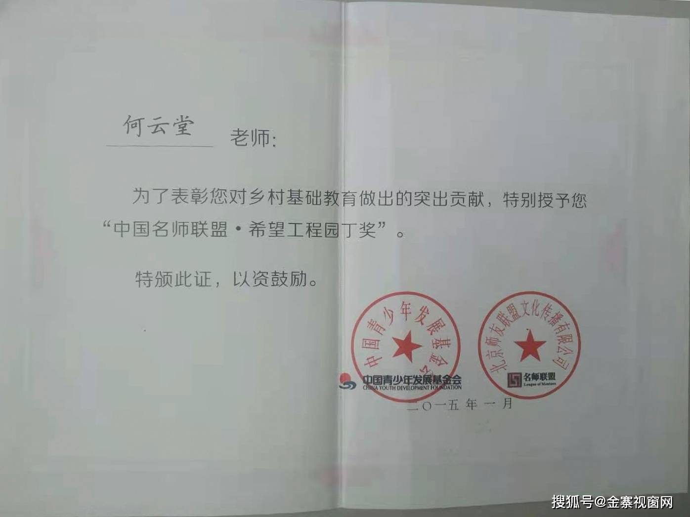 聶家村鄉(xiāng)人事任命更新，引領(lǐng)鄉(xiāng)村發(fā)展的新生力量