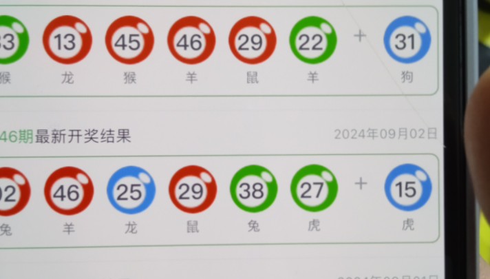 2025新奧精準(zhǔn)正版澳門碼126期31-2-28-25-30-19T：41