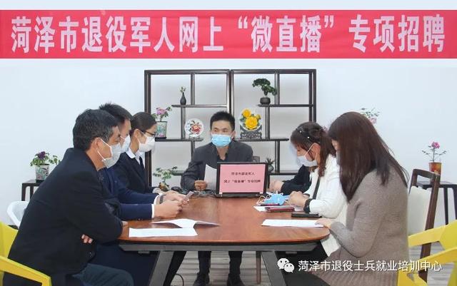 沂水縣退役軍人事務(wù)局最新招聘信息概覽，職位空缺與申請指南