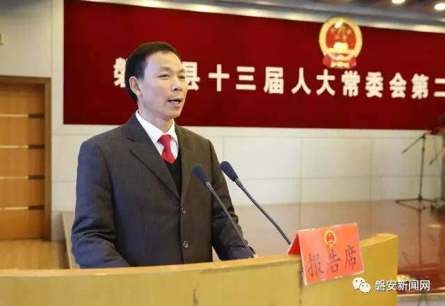 荔蒲縣統(tǒng)計(jì)局最新人事任命及其影響分析