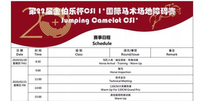 2025澳門和香港特馬網(wǎng)站www126期8-20-25-5-40-10T：39