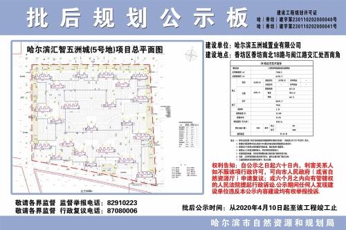 香坊區(qū)水利局最新項(xiàng)目，推動(dòng)區(qū)域水資源可持續(xù)利用的關(guān)鍵行動(dòng)