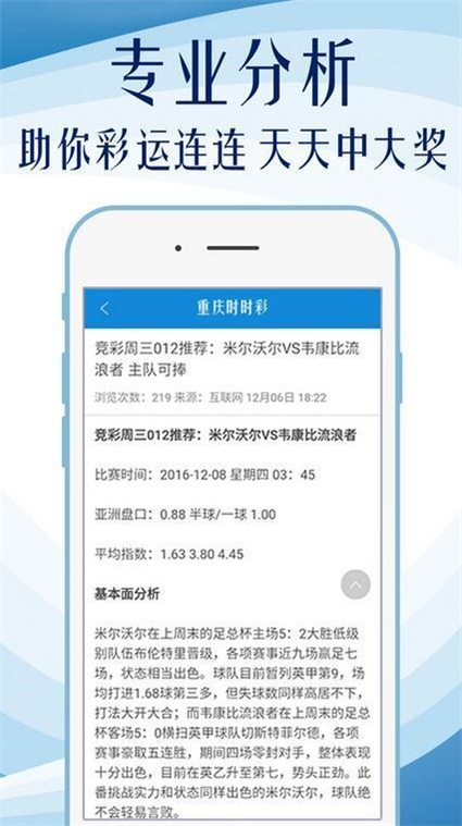 2025年新澳門和香港天天免費(fèi)精準(zhǔn)大全126期1-46-30-26-46-42T：48