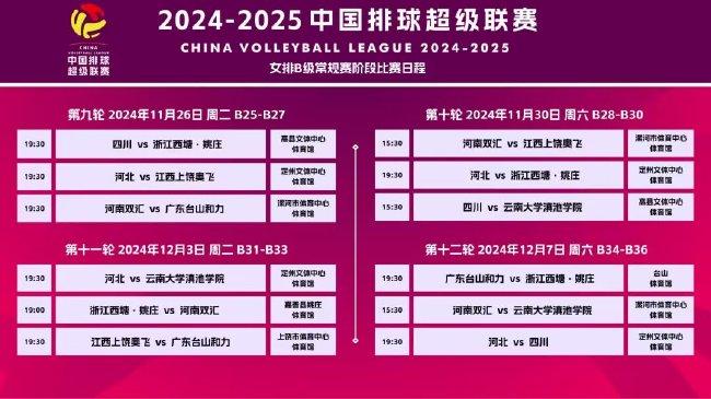 2025新澳正版今晚資料126期38-22-37-31-20-42T：16